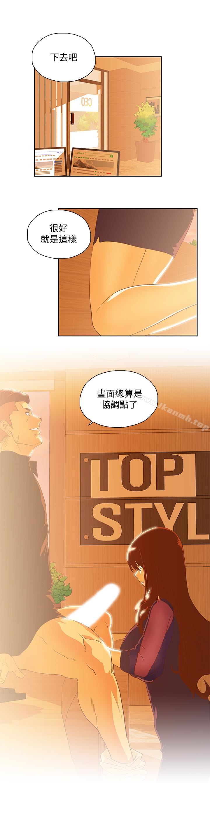 13P - 女上男下