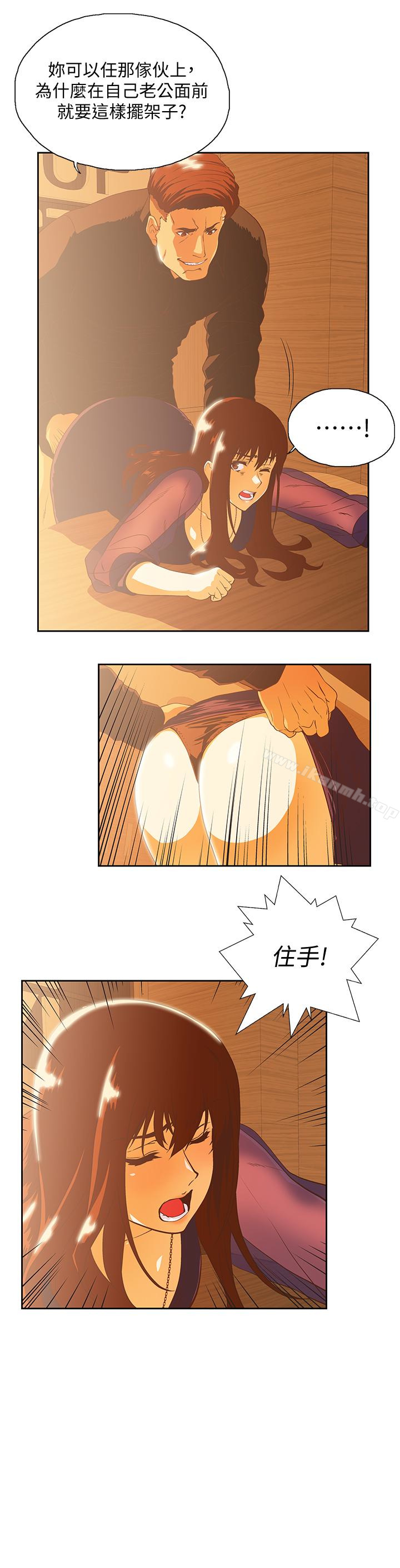 22P - 女上男下