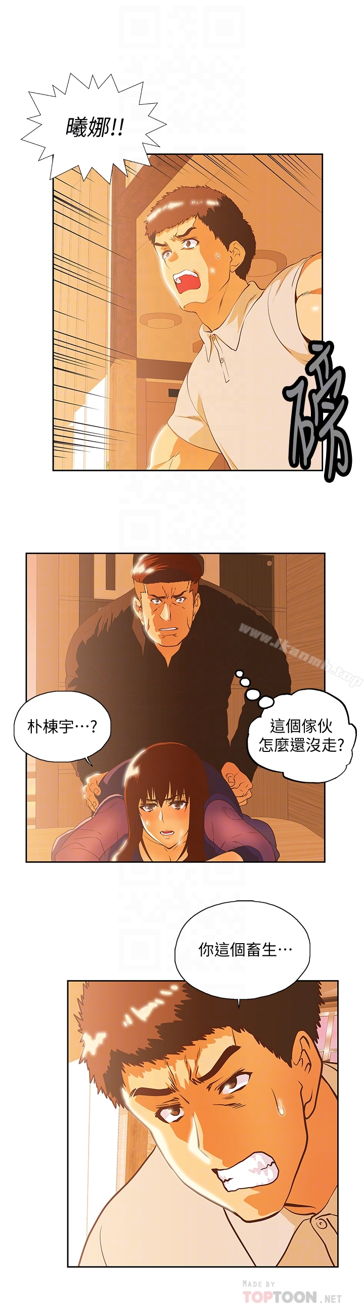 23P - 女上男下