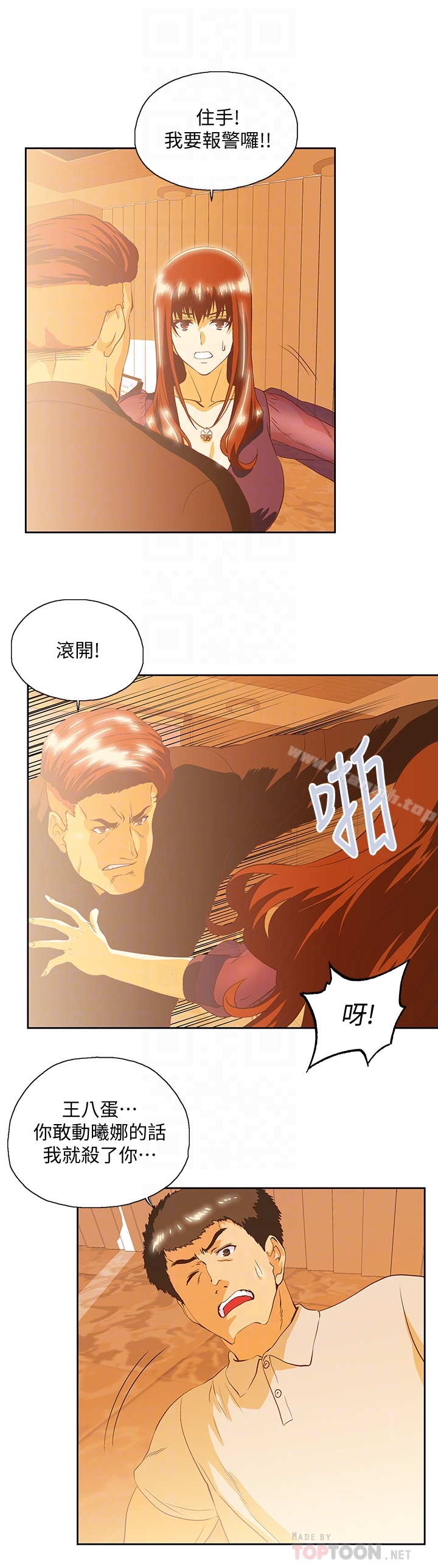 27P - 女上男下