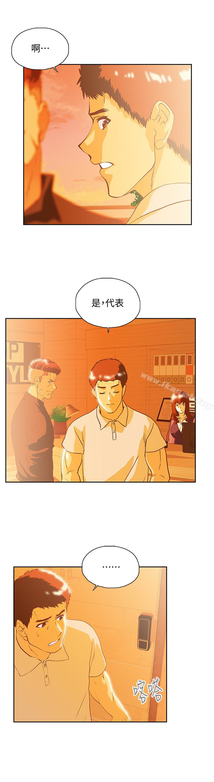 3P - 女上男下