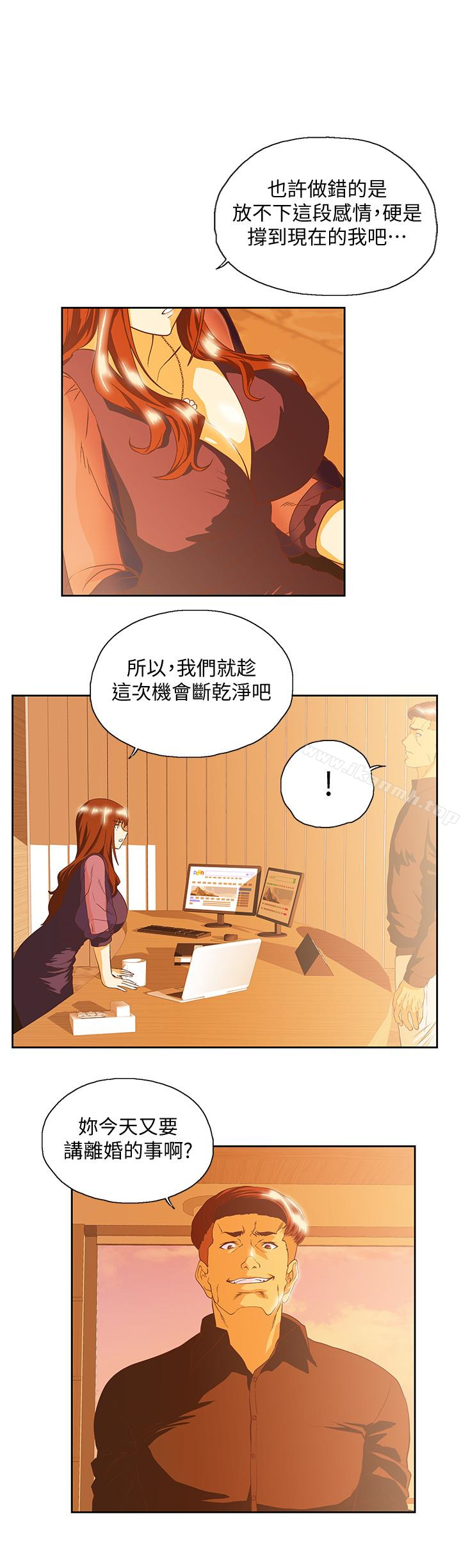 4P - 女上男下