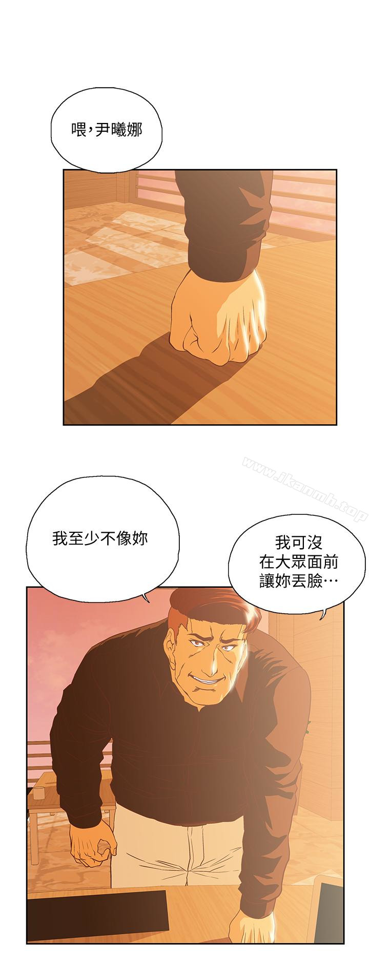 5P - 女上男下
