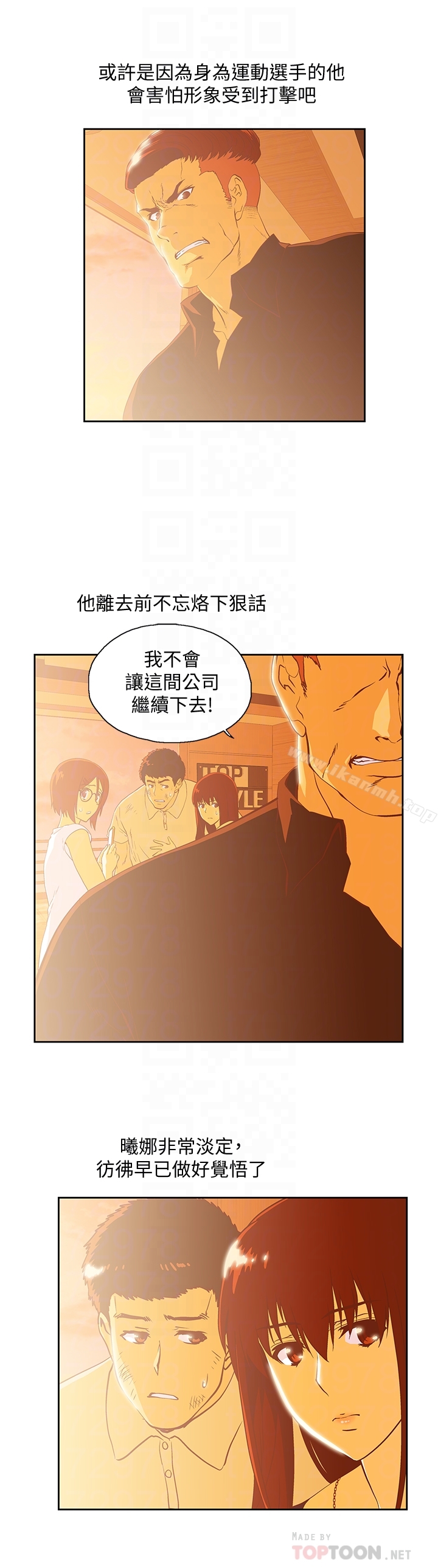 11P - 女上男下