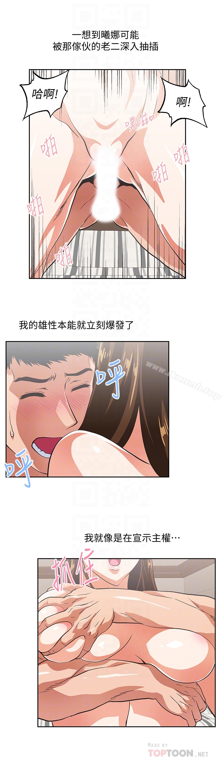 15P - 女上男下