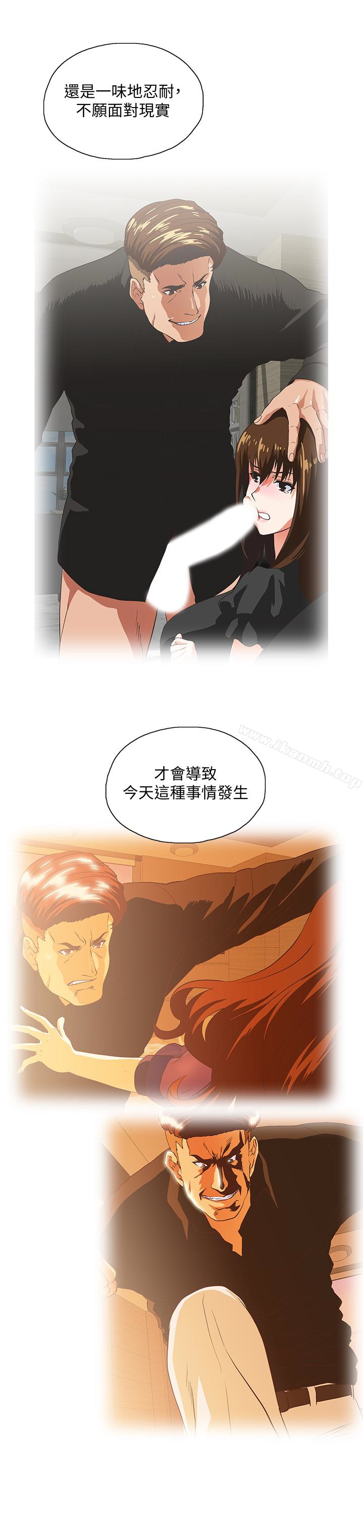 20P - 女上男下