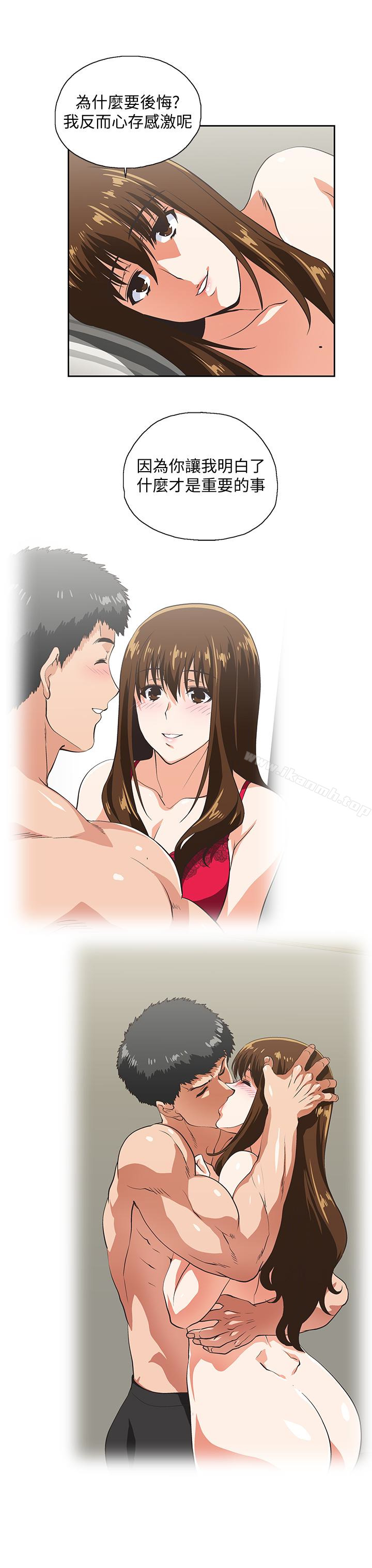 22P - 女上男下