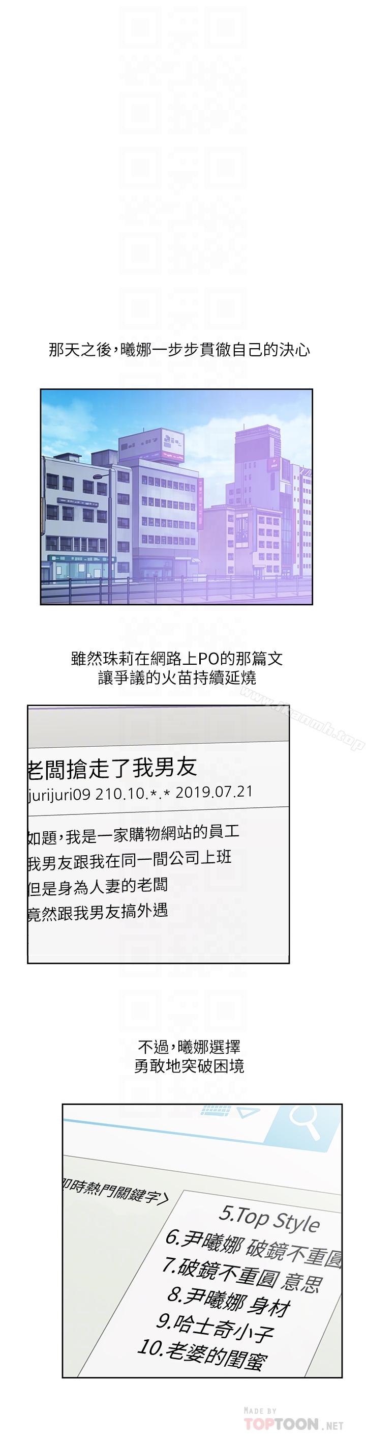 27P - 女上男下