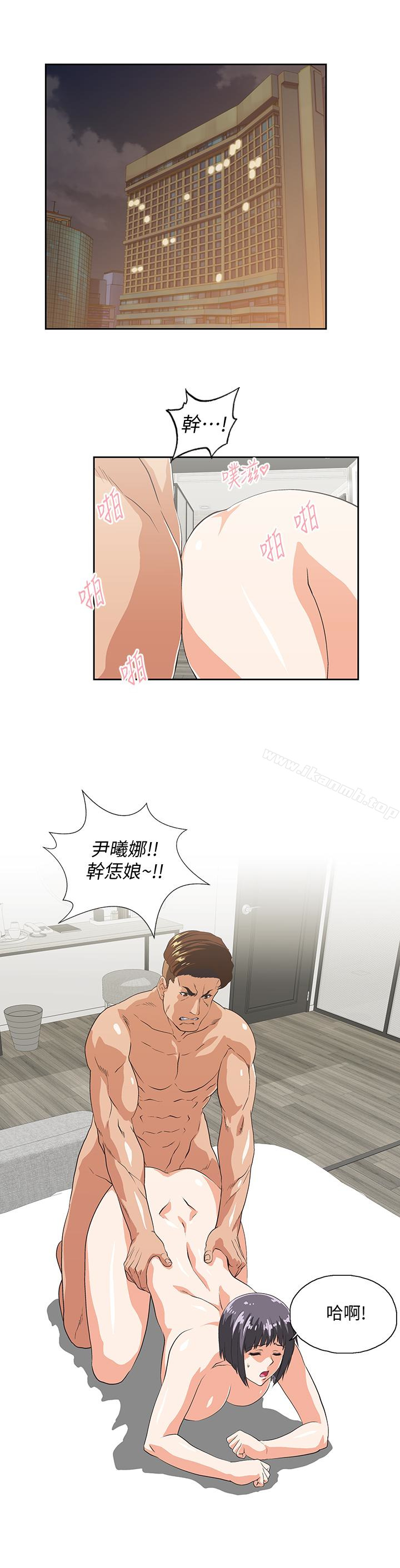 28P - 女上男下