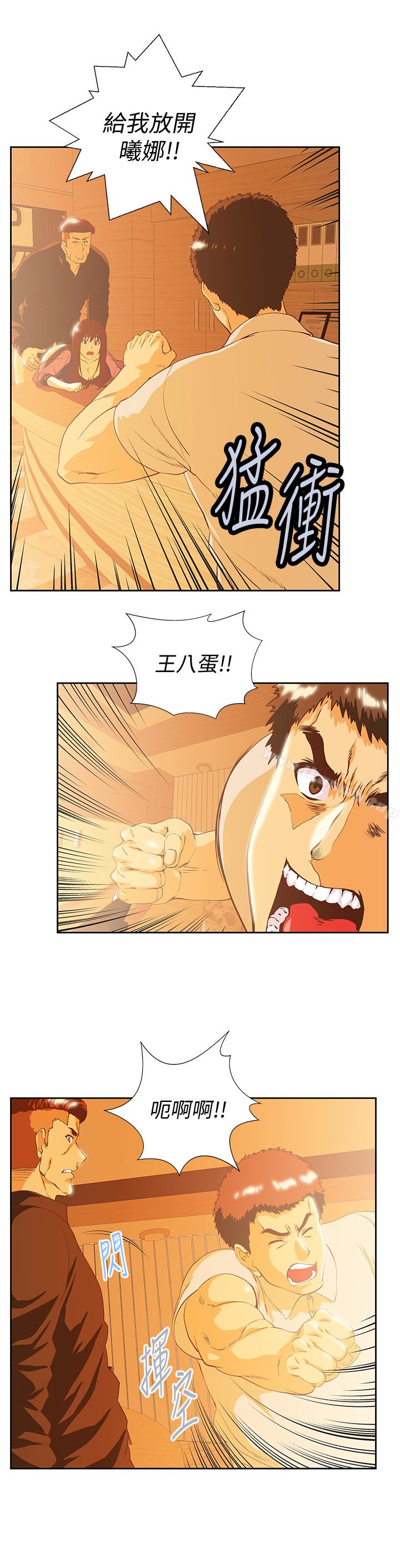 4P - 女上男下