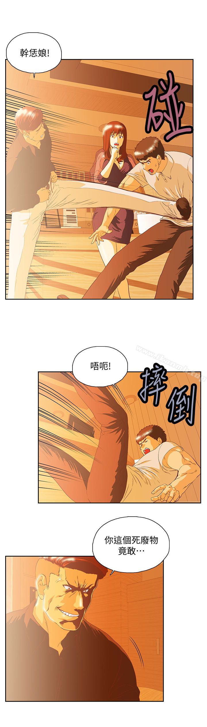 5P - 女上男下