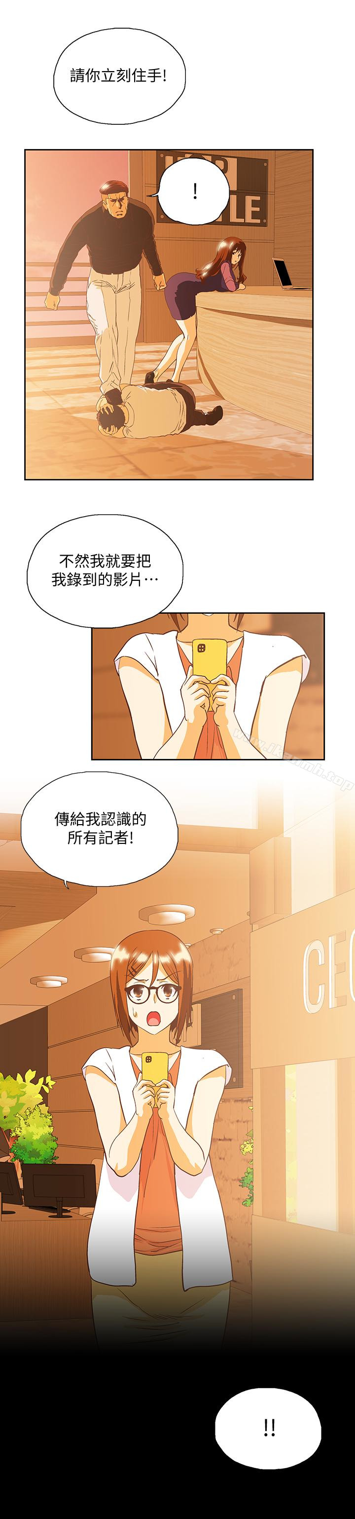 8P - 女上男下