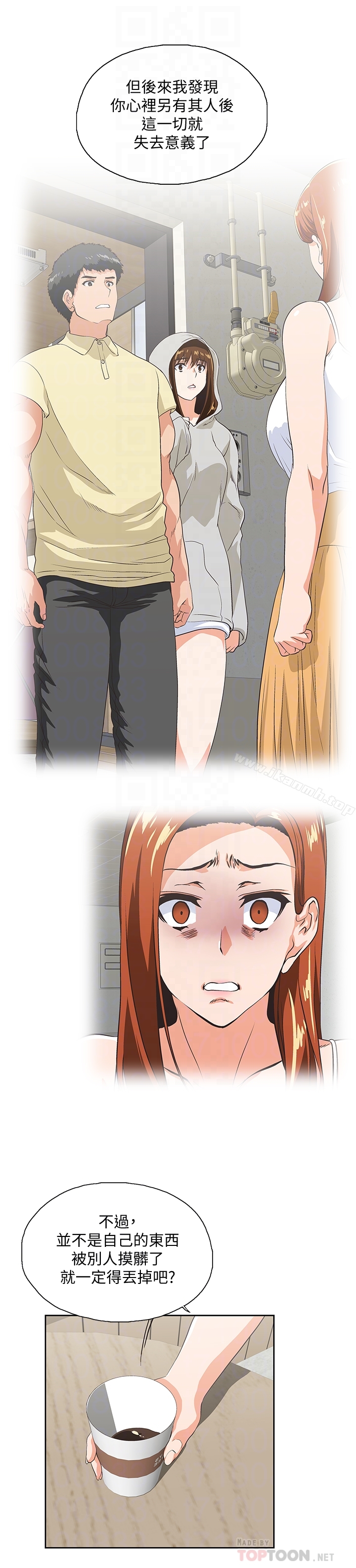 15P - 女上男下