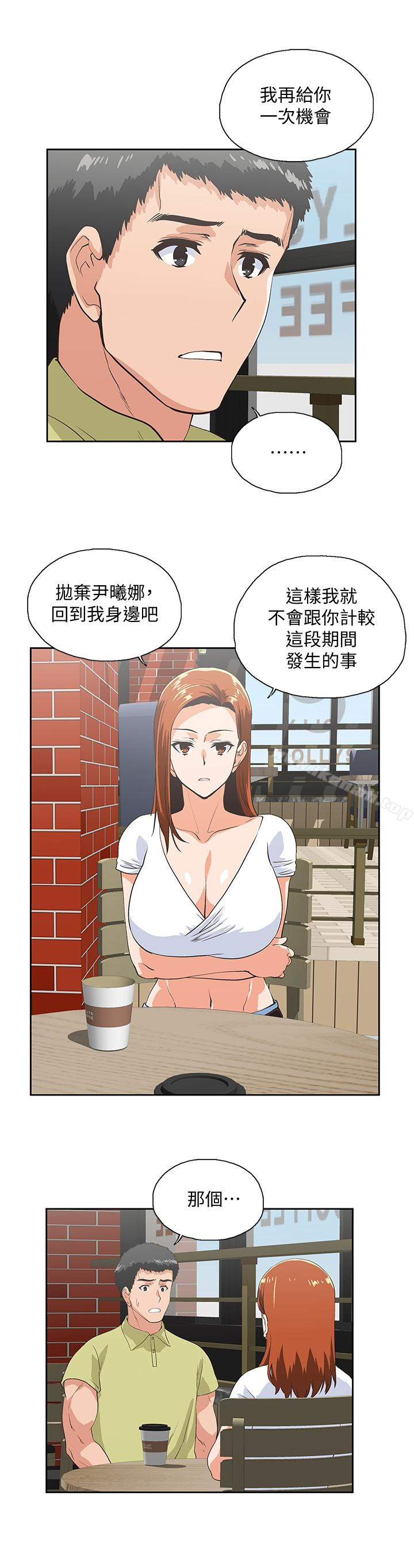 16P - 女上男下