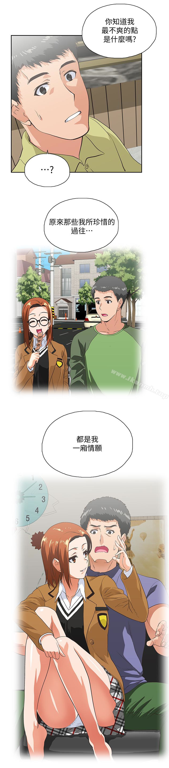 18P - 女上男下