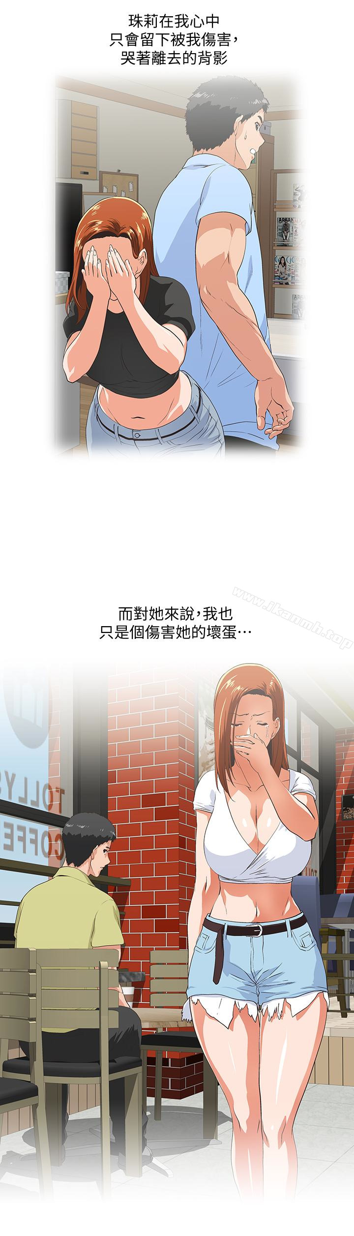 21P - 女上男下