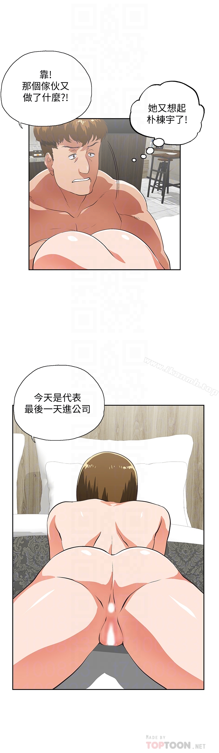 27P - 女上男下