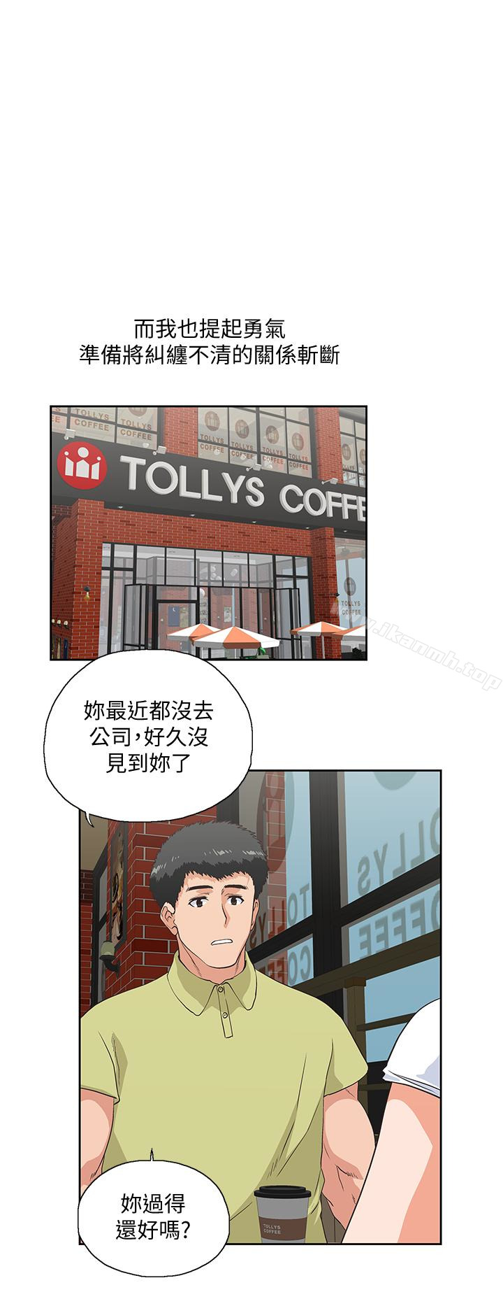 6P - 女上男下