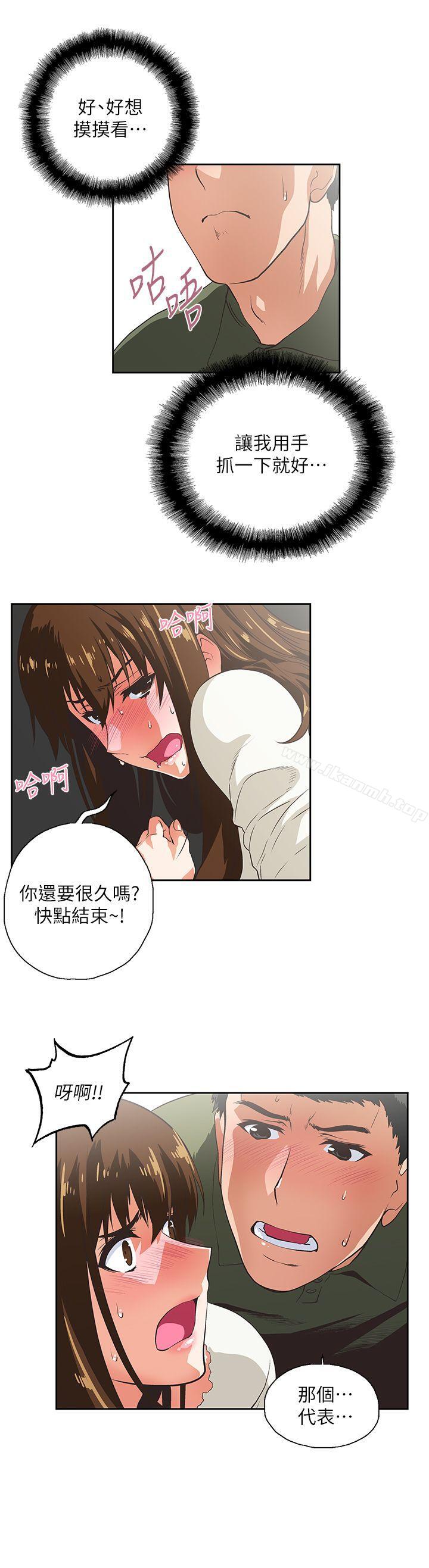 15P - 女上男下