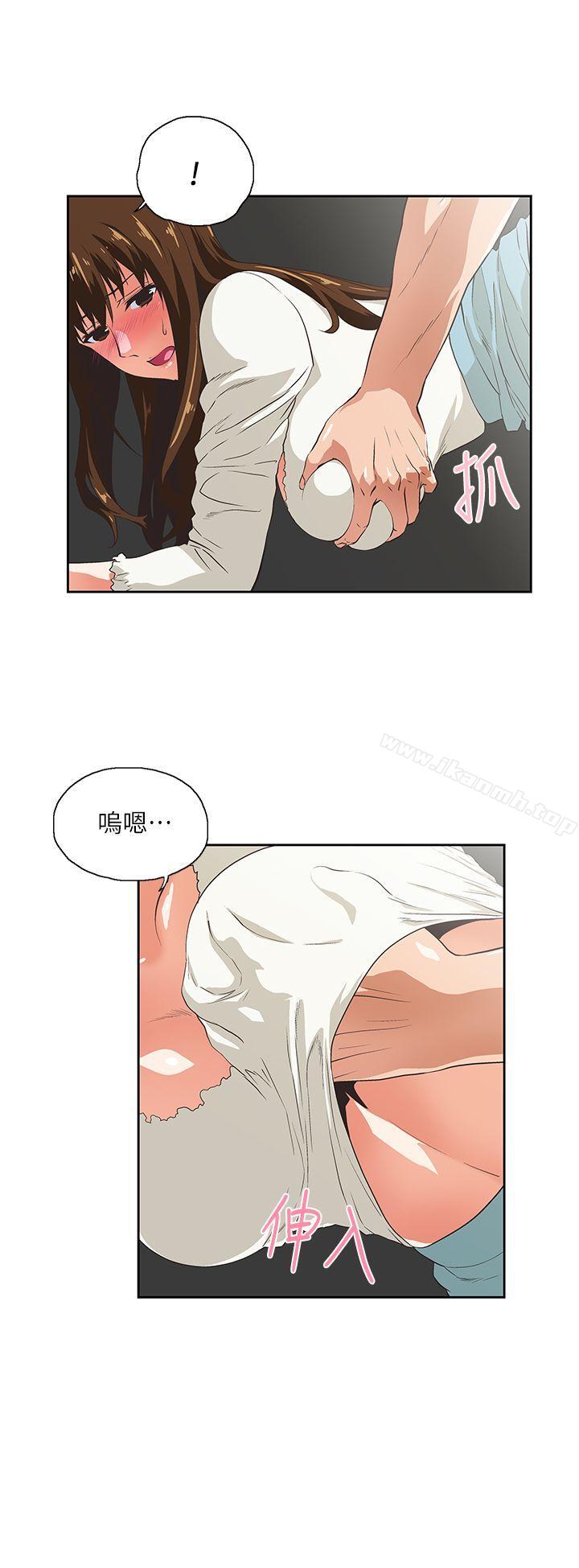 18P - 女上男下