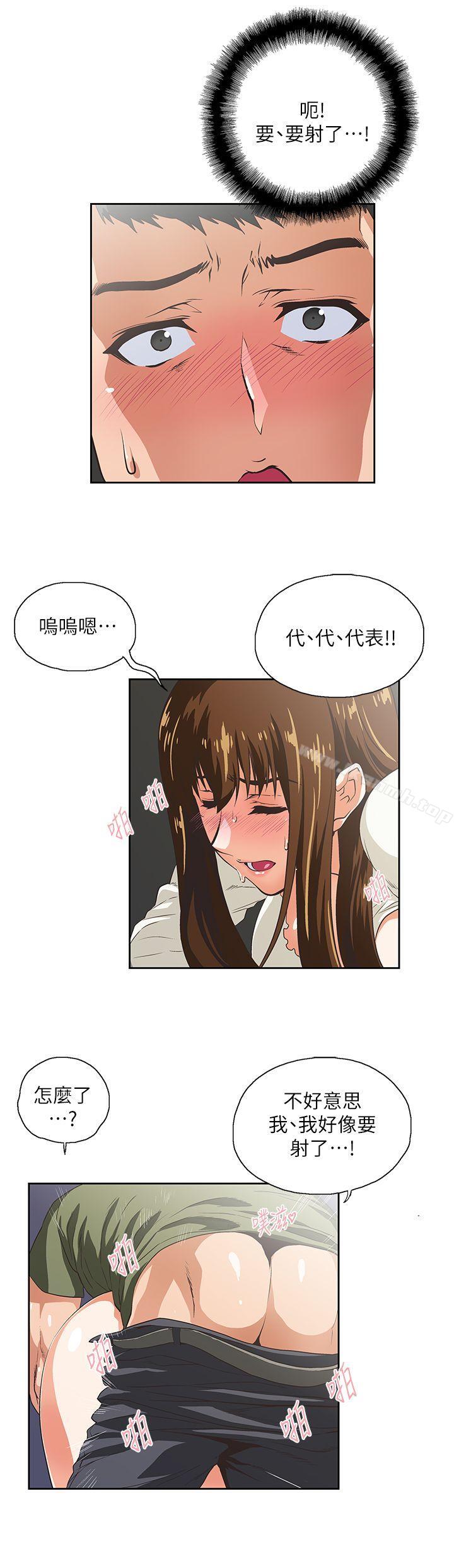 21P - 女上男下