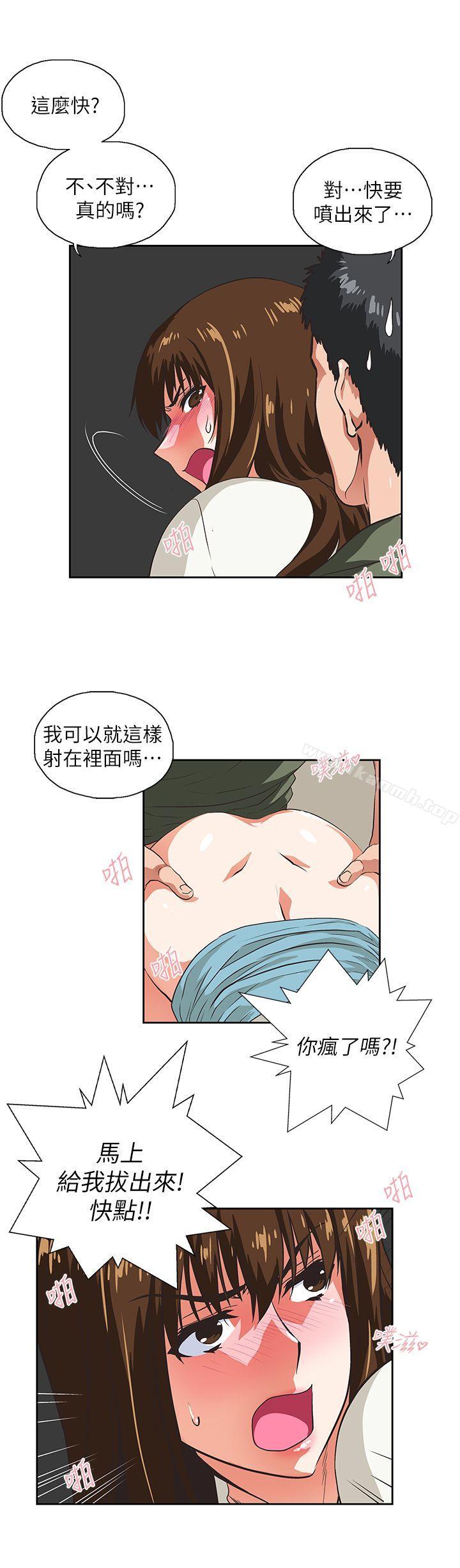 22P - 女上男下