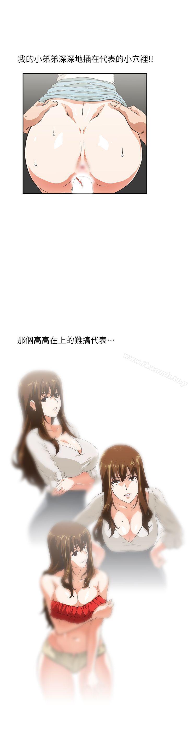 7P - 女上男下
