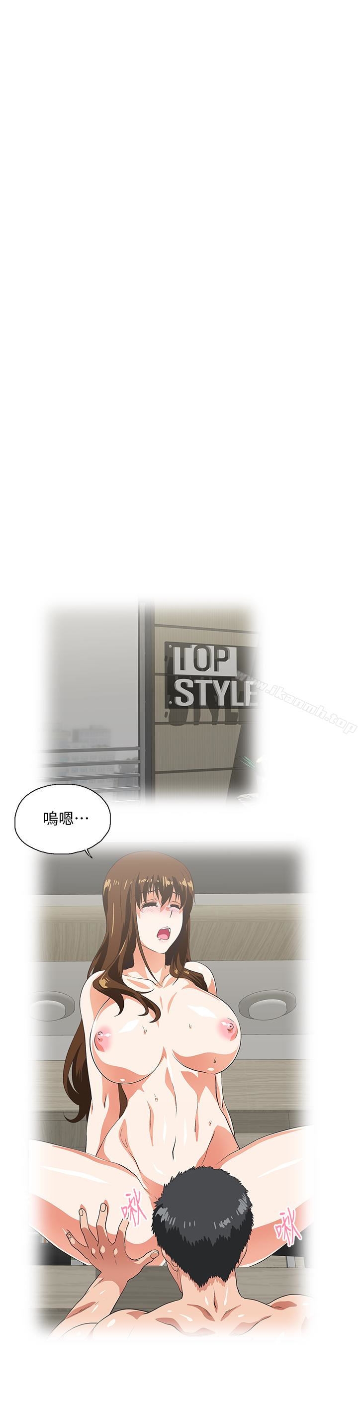 12P - 女上男下