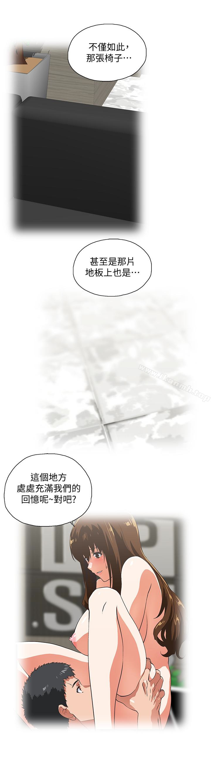 14P - 女上男下