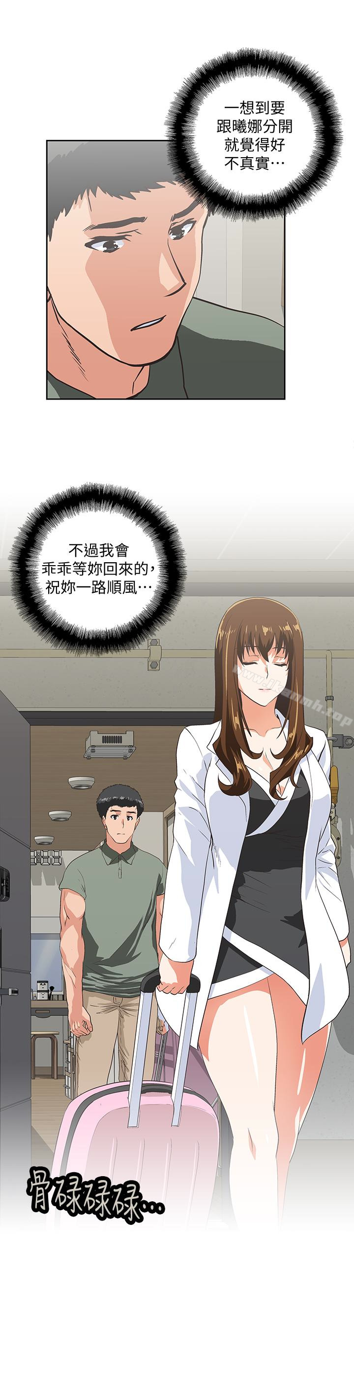 22P - 女上男下