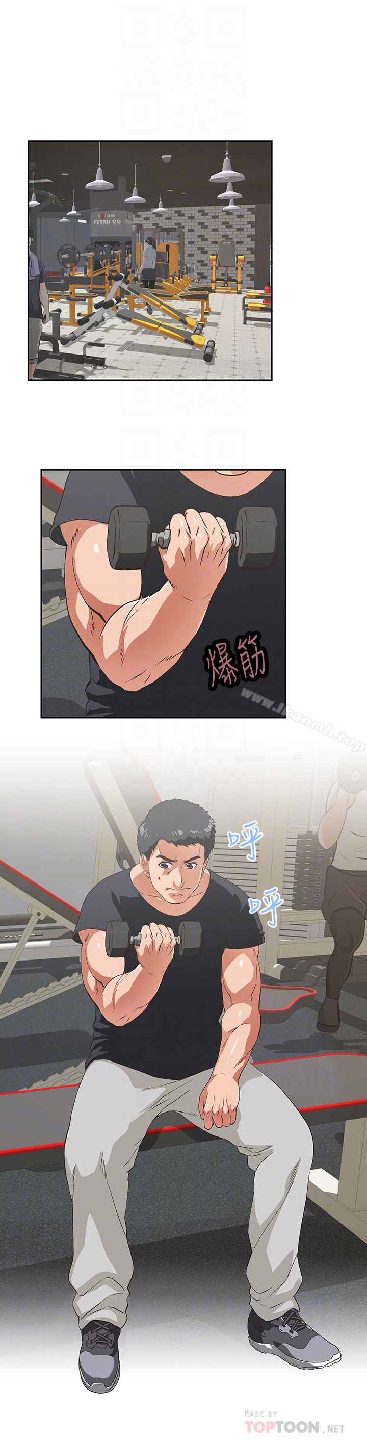 25P - 女上男下