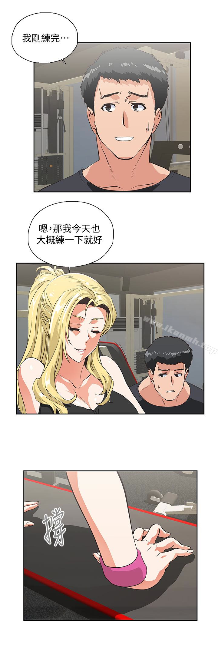 12P - 女上男下