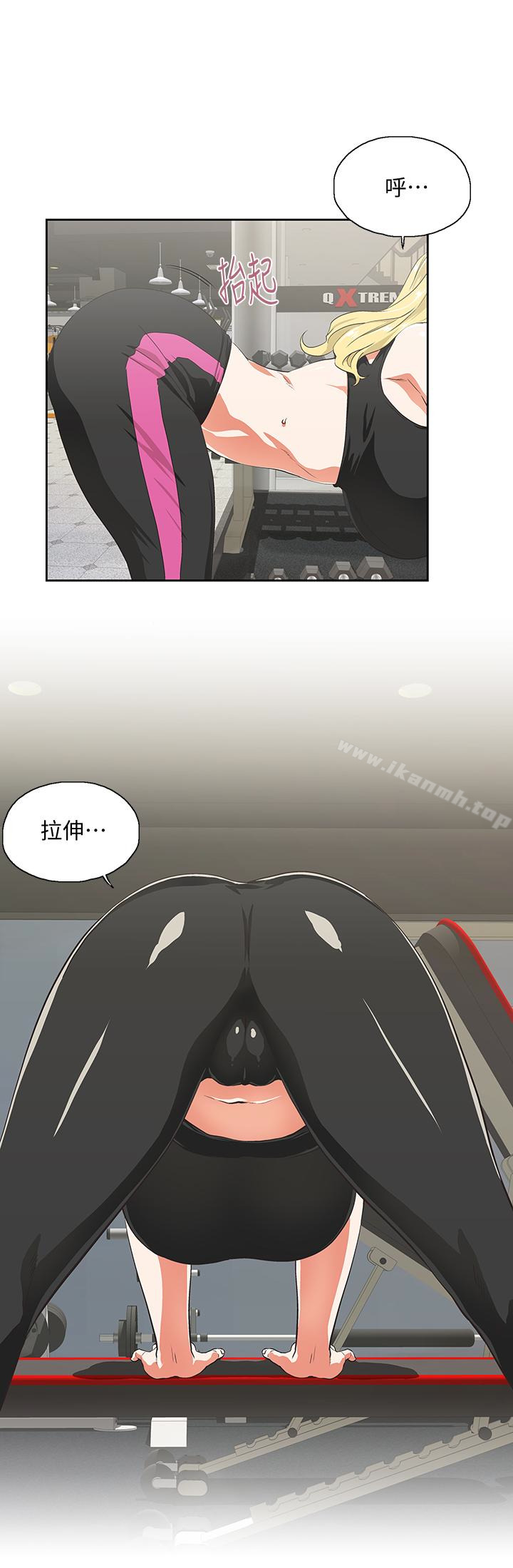 13P - 女上男下