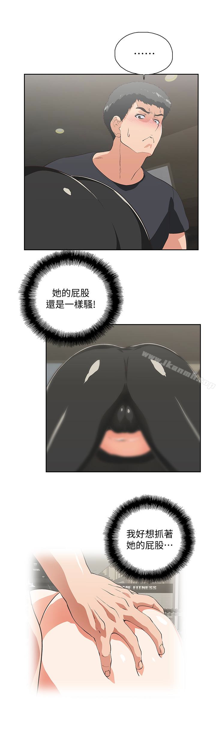 14P - 女上男下