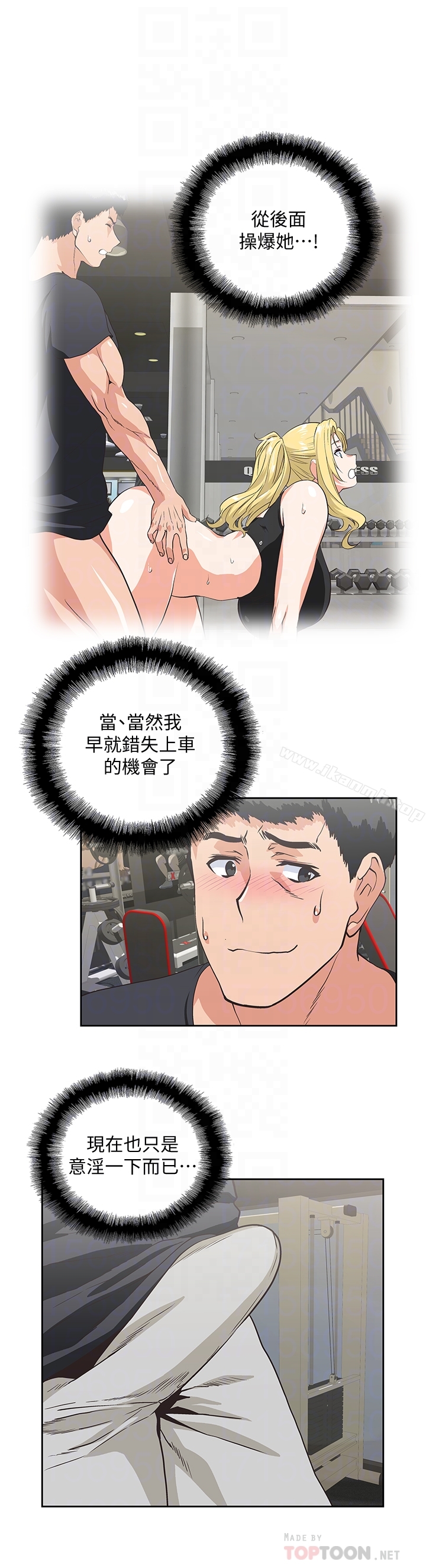 15P - 女上男下
