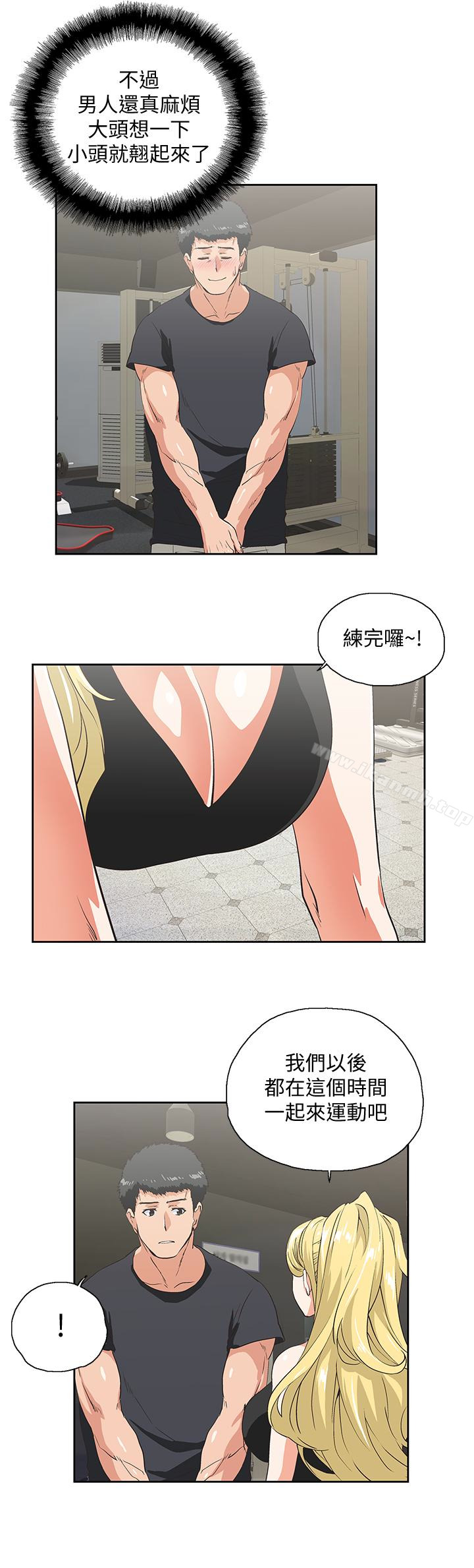 16P - 女上男下