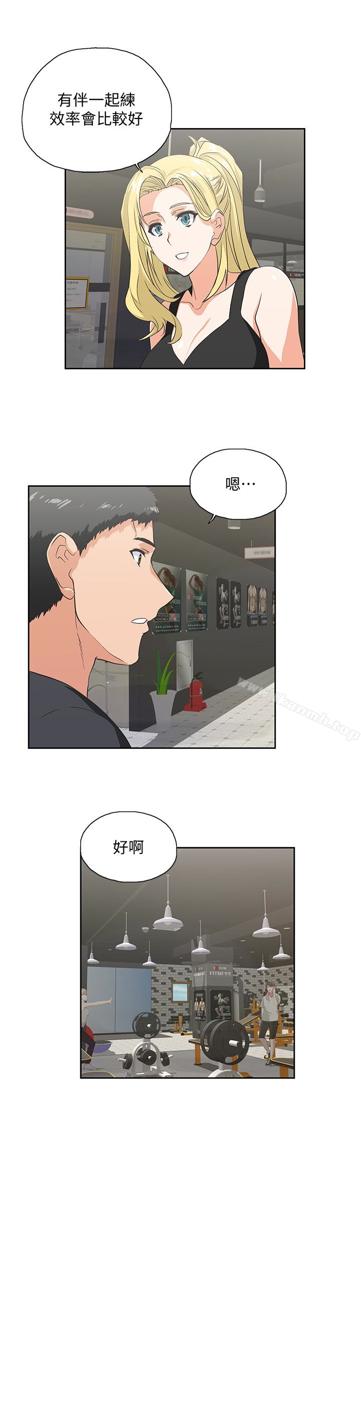 17P - 女上男下