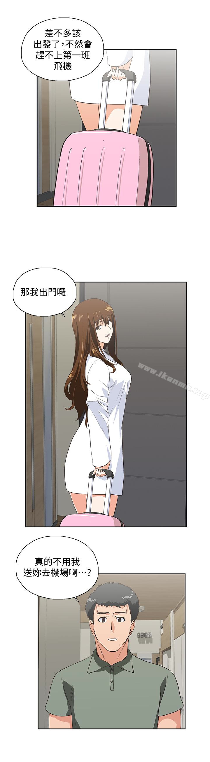 1P - 女上男下