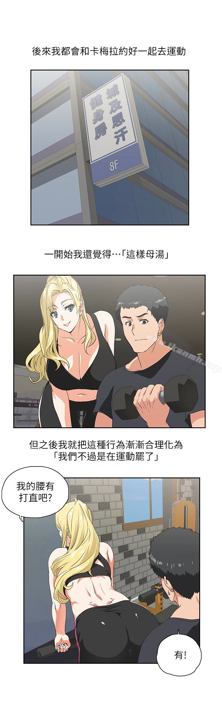 18P - 女上男下