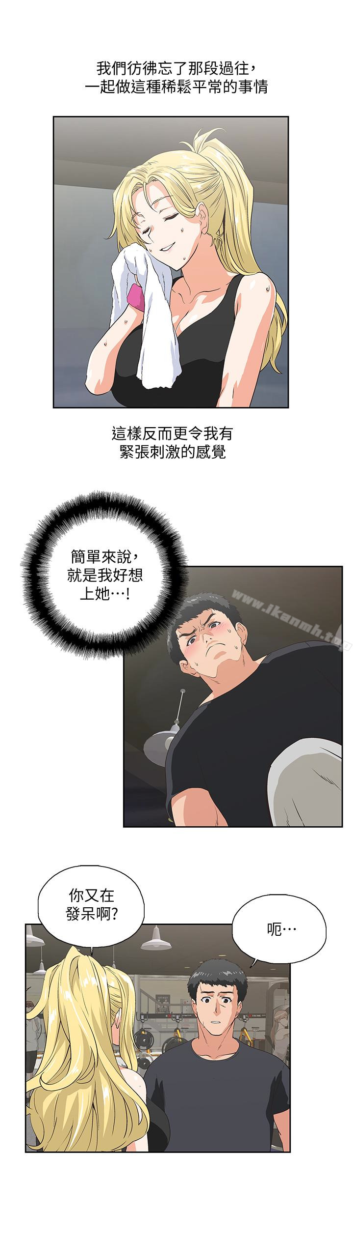 20P - 女上男下