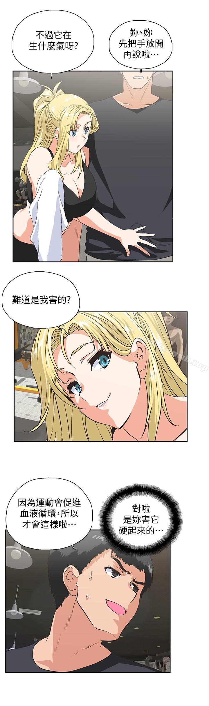 22P - 女上男下