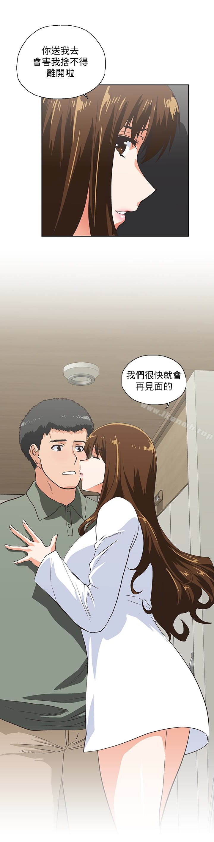 2P - 女上男下