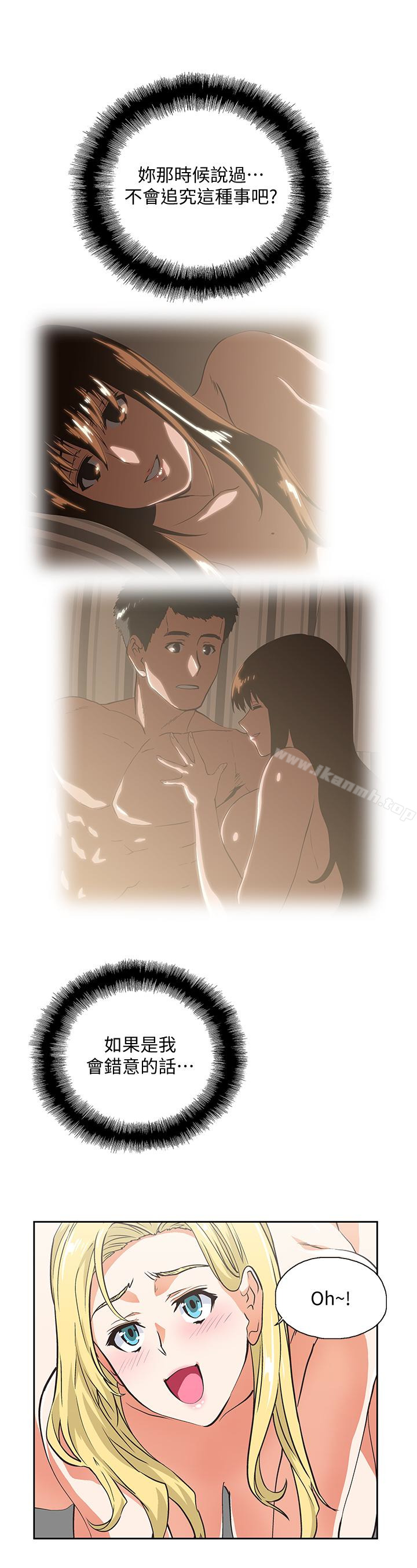30P - 女上男下