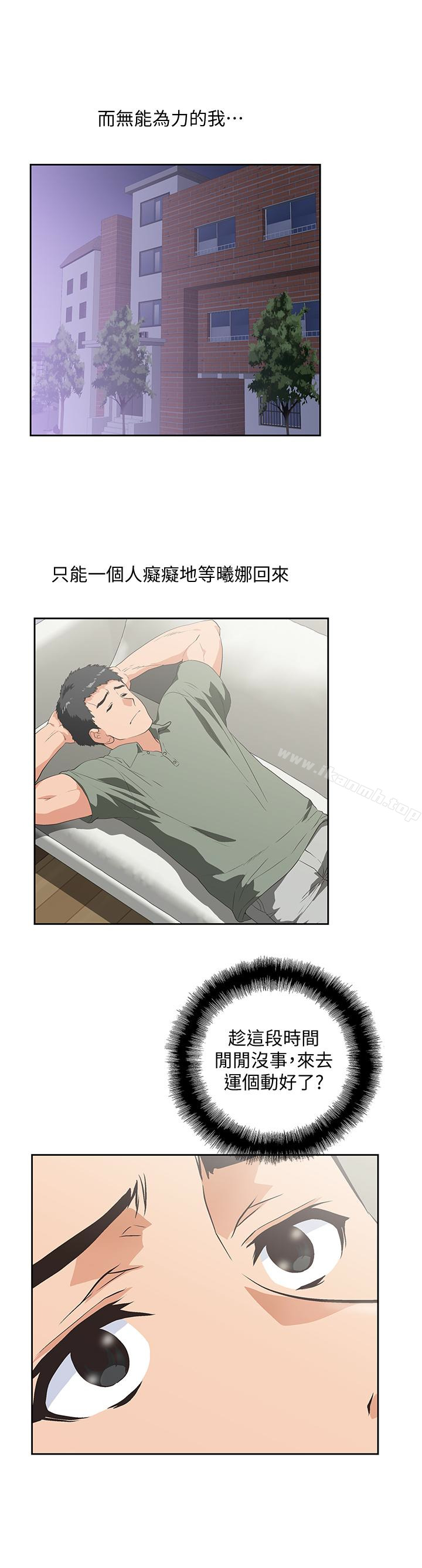5P - 女上男下