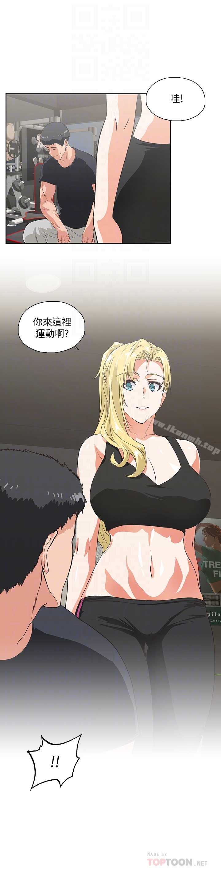 7P - 女上男下