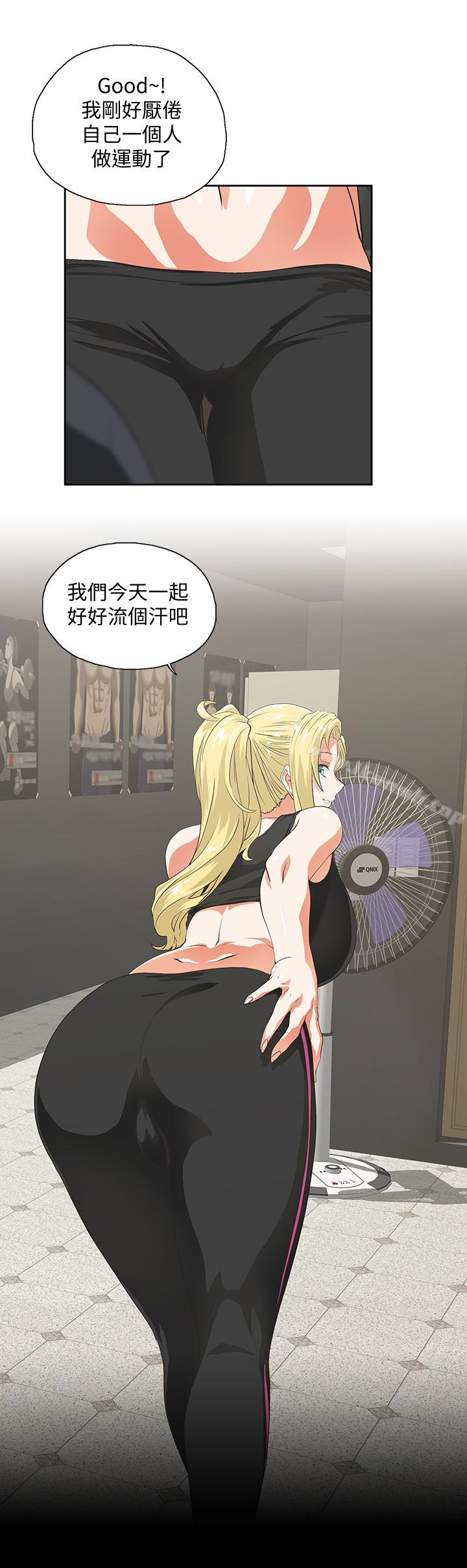 8P - 女上男下