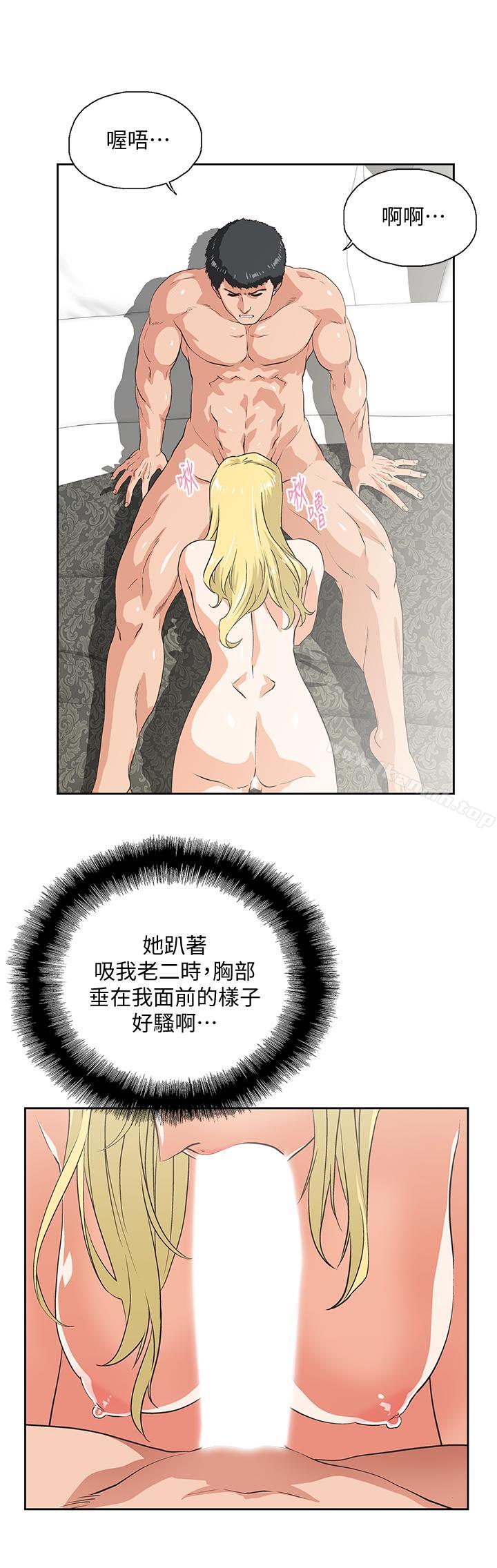 18P - 女上男下