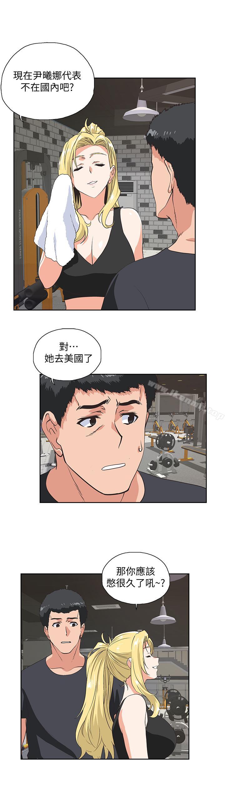 3P - 女上男下