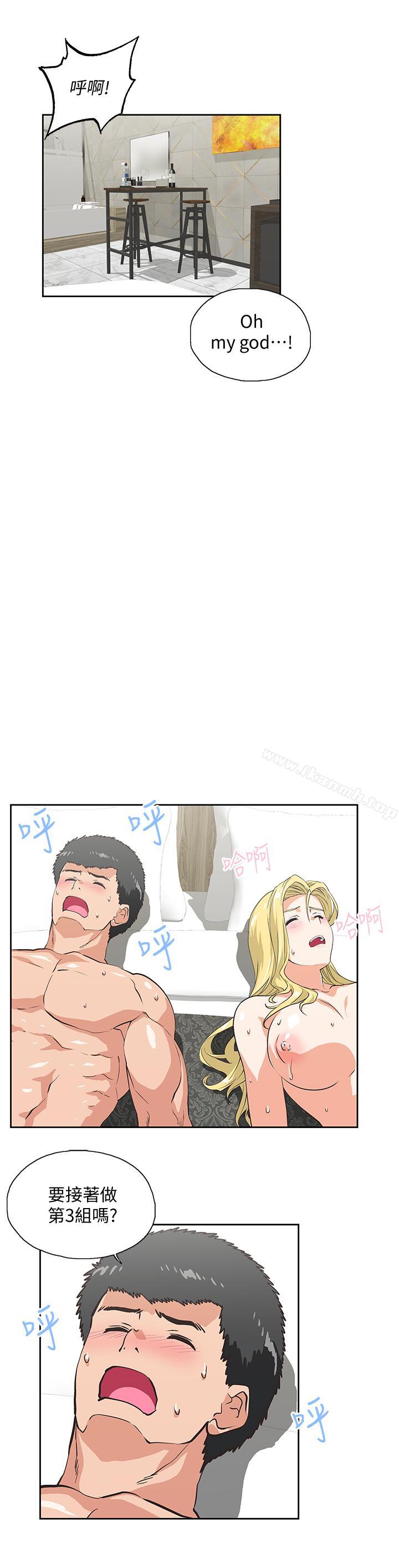 17P - 女上男下