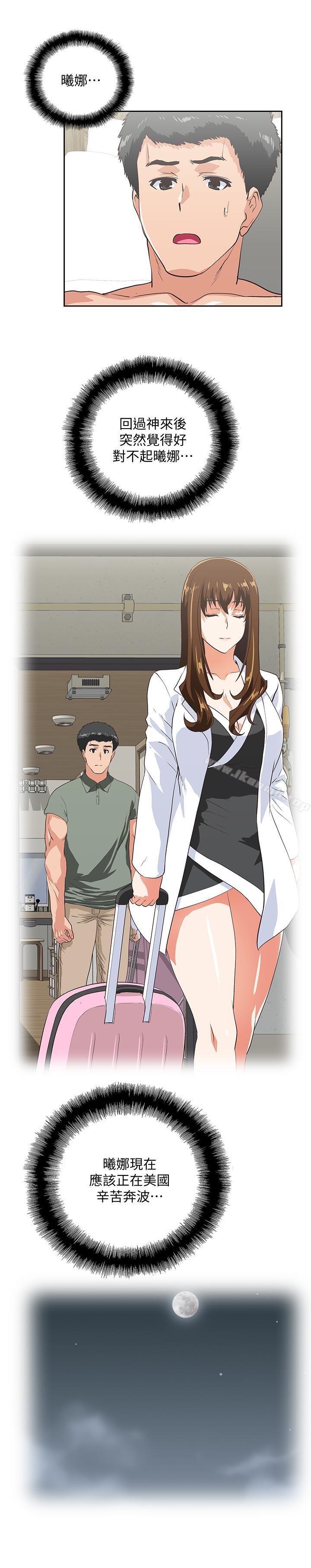 19P - 女上男下